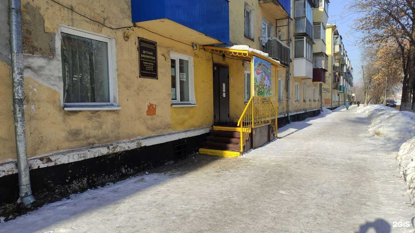 Отзывы на компанию Детская библиотека в г. Осинники c фото