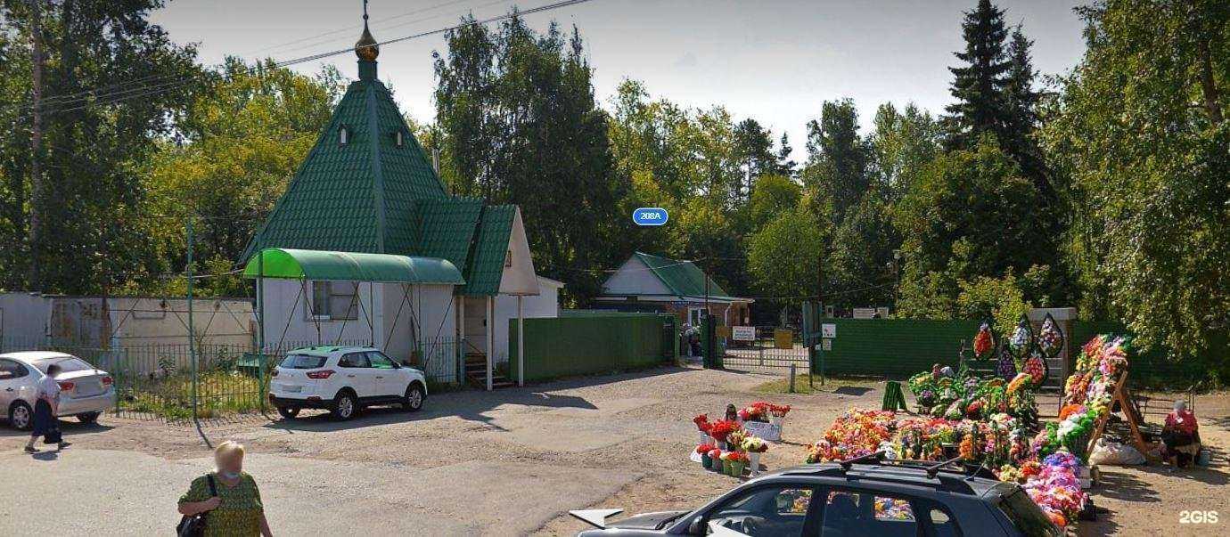 Отзывы на компанию Магазин ритуальных принадлежностей в Омске c фото