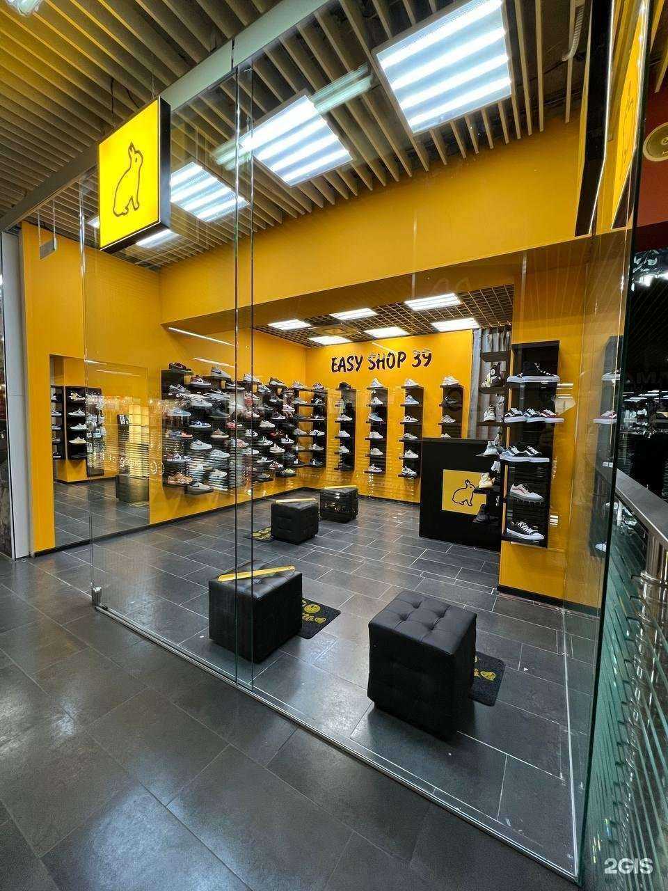 Отзывы на компанию Easy shop39 в Калининграде c фото