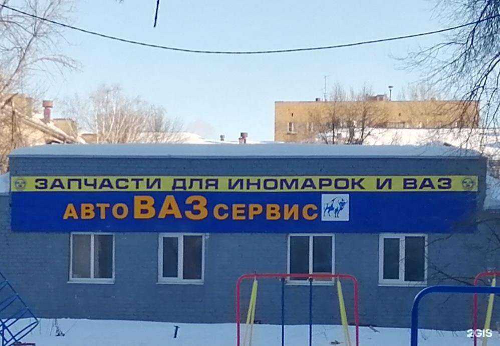 Отзывы на компанию Zak_Zap_On в Самаре c фото