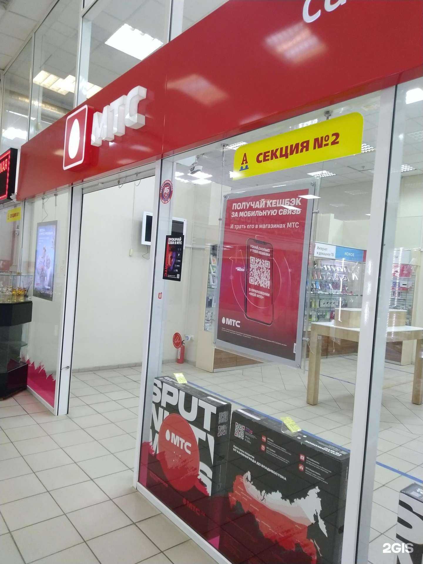 Отзывы на компанию МТС в Сызрани c фото