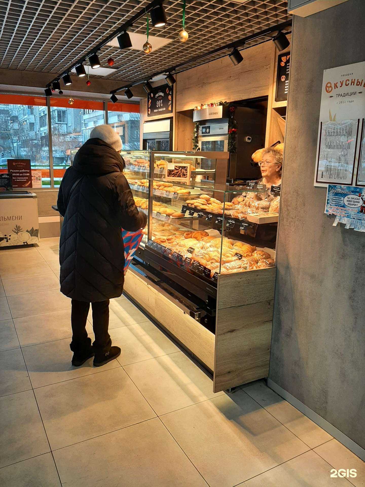 Отзывы на компанию Вкусные традиции в Екатеринбурге c фото