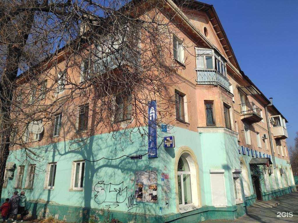 Отзывы на компанию Мирафарм в Находке c фото - фотография 2 из 2