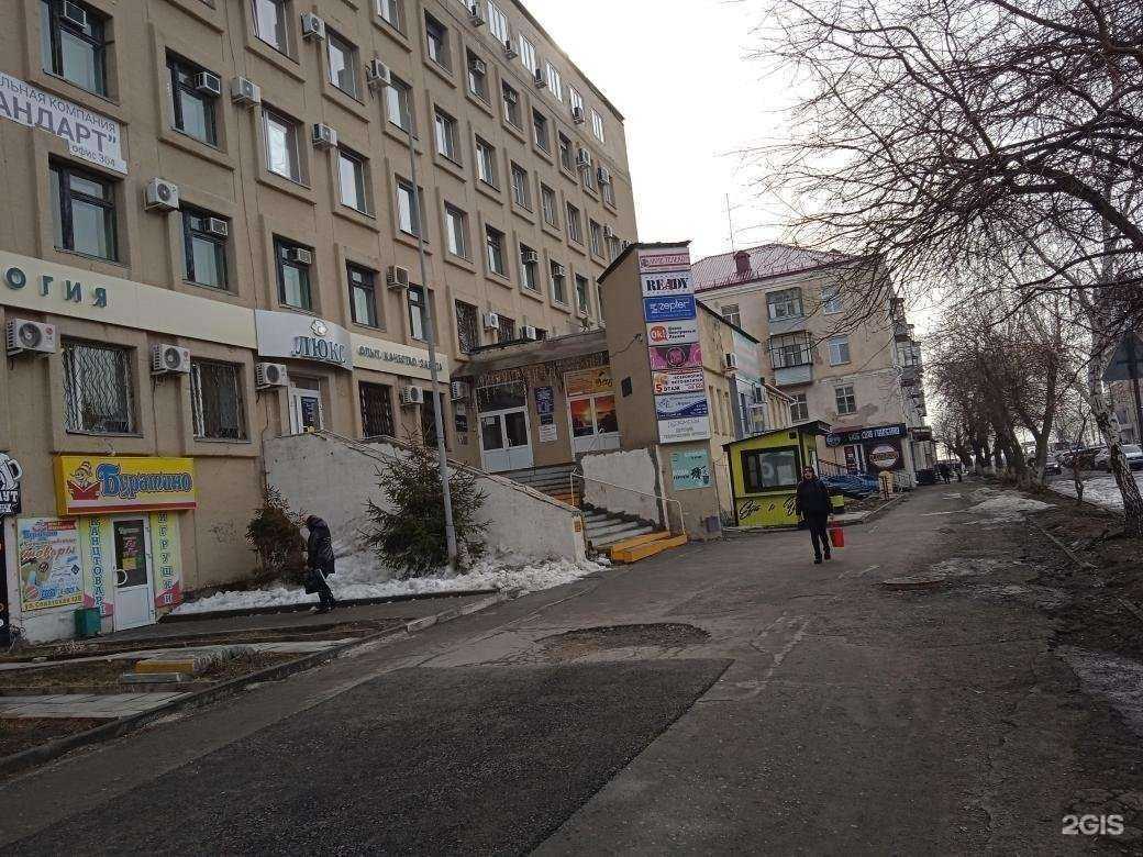 Отзывы на компанию Центр страхования в Кургане c фото