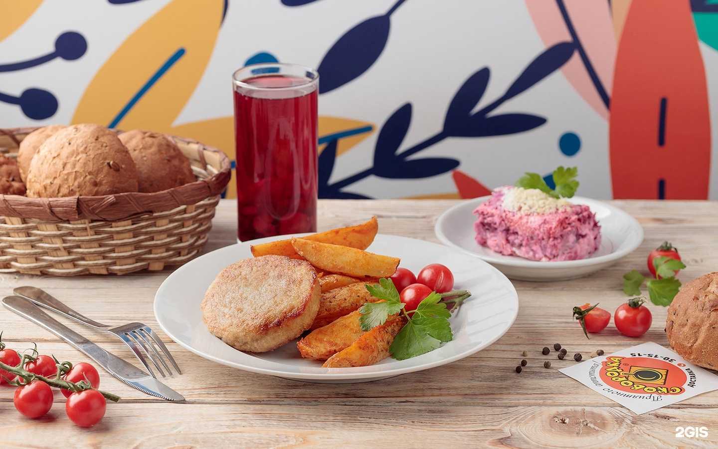 Отзывы на компанию Сковородка в Твери c фото