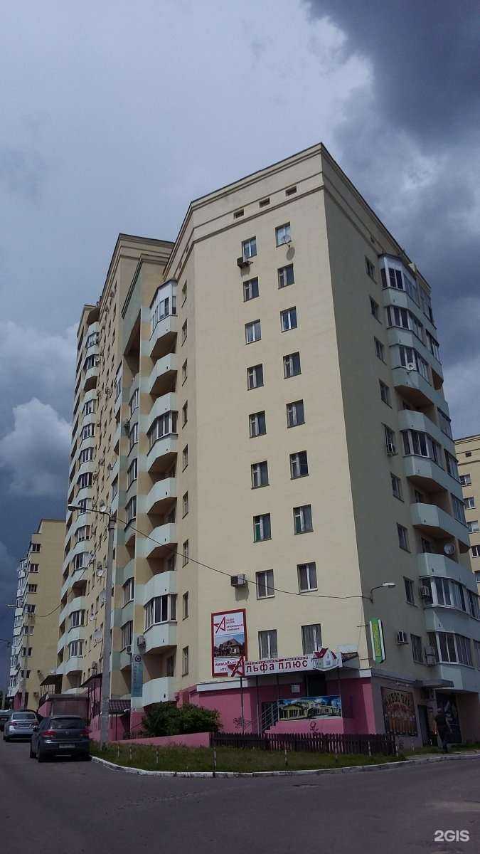 Отзывы на компанию Вилли в Воронеже c фото - фотография 2 из 2