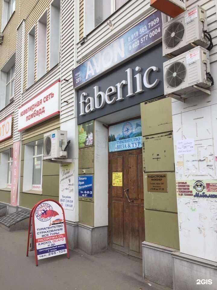 Отзывы на компанию Виза Тур в г. Курган c фото