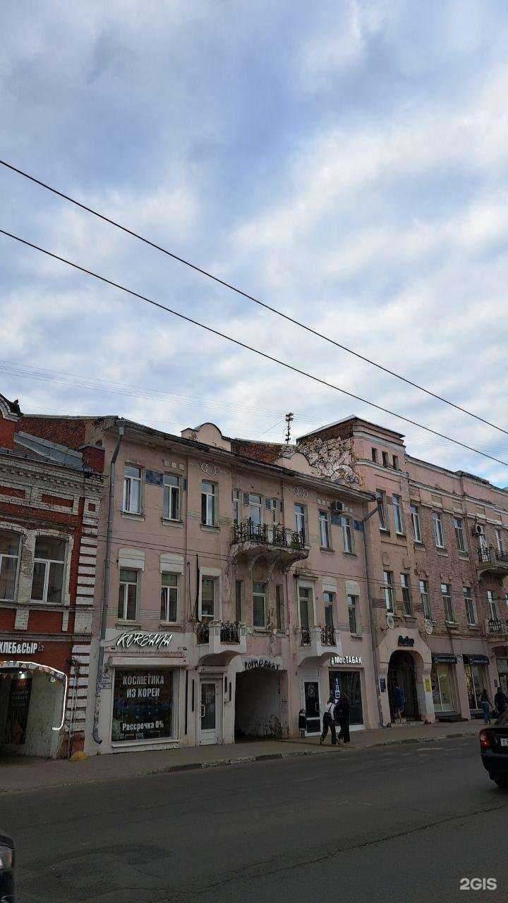 Отзывы на компанию Blackberry в Ярославле c фото