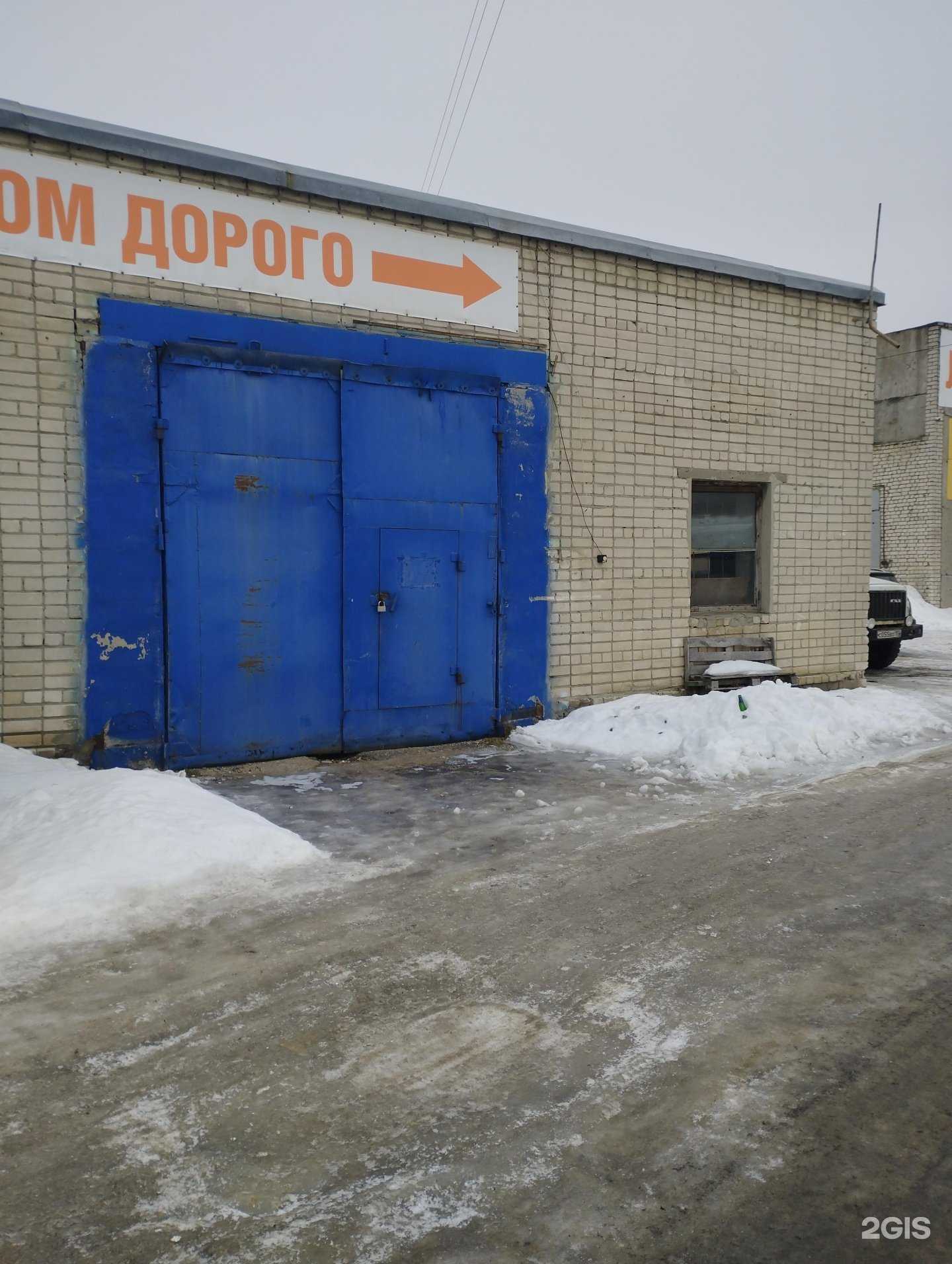 Отзывы на компанию Alt в Дзержинске c фото - фотография 2 из 2