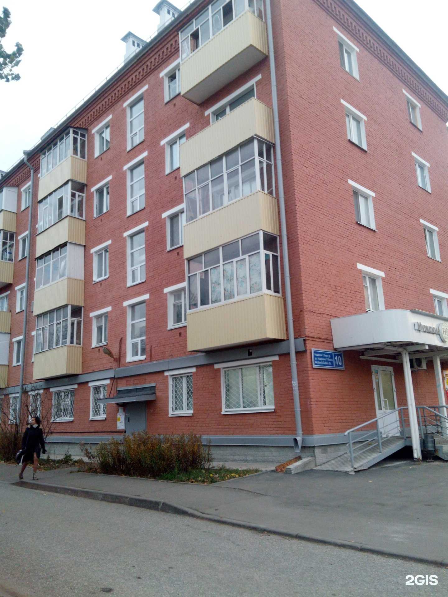 Отзывы на компанию Homie Barber в Казани c фото - фотография 2 из 2