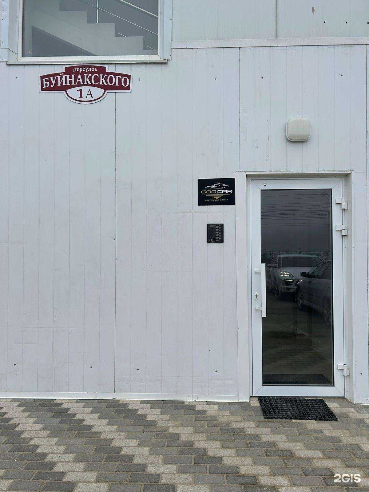 Отзывы на компанию GooCar в г. Ставрополь c фото