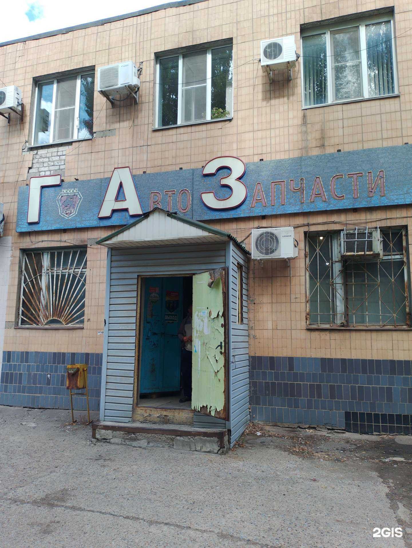 Отзывы на компанию Магазин автозапчастей в Волжском c фото