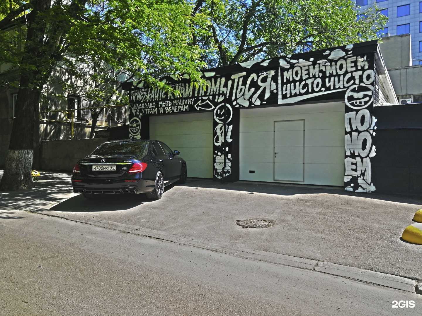 Отзывы на компанию Автоспа в Ростове-на-Дону c фото