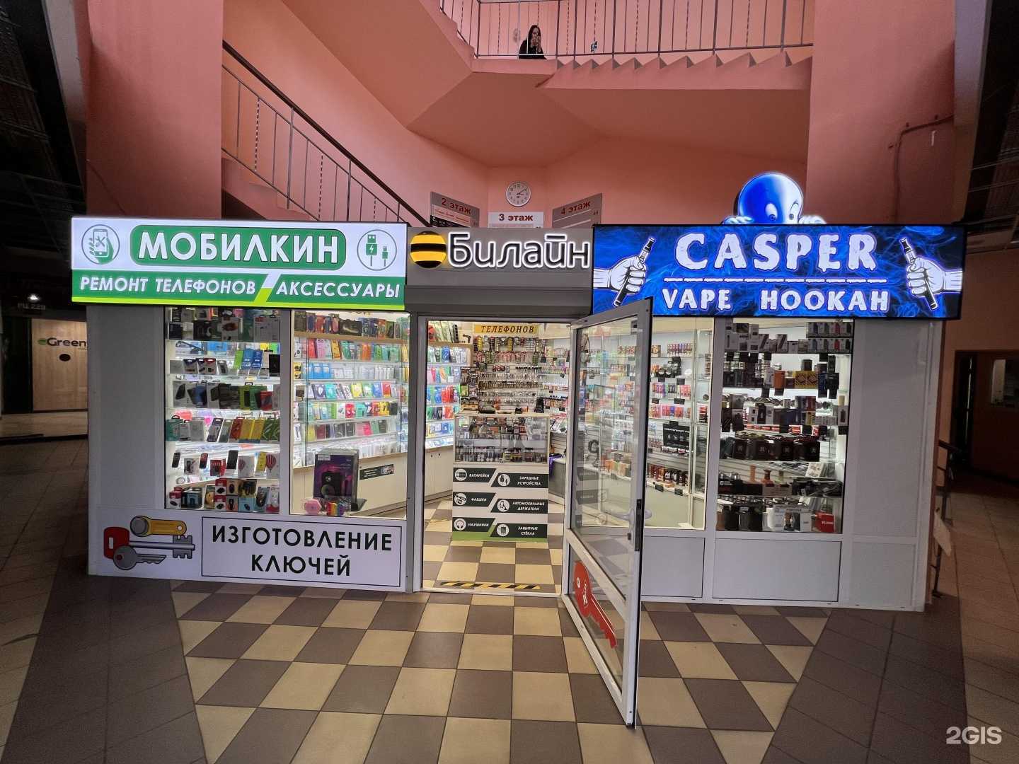 Отзывы на компанию Мобилкин в Казани c фото