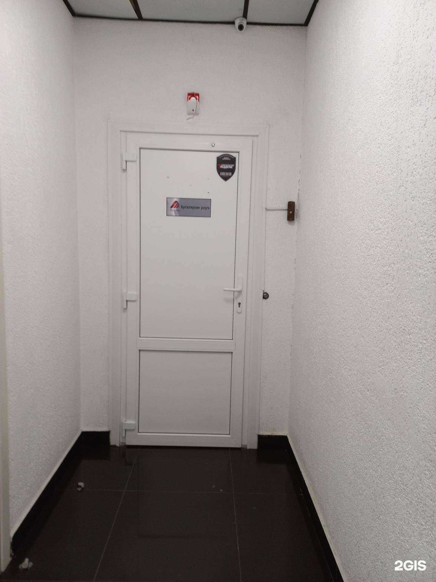 Отзывы на компанию Стройсфера в г. Тольятти c фото