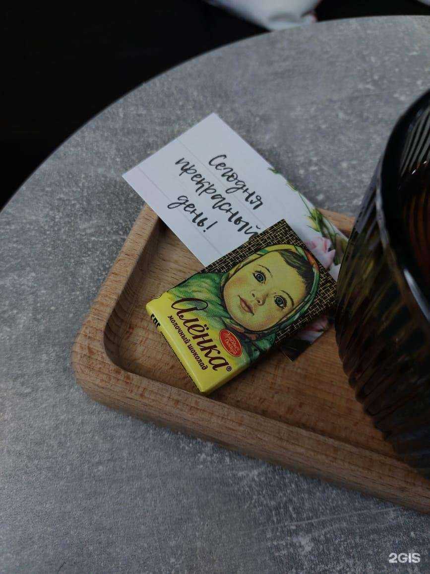 Отзывы на компанию Welcome в Новороссийске c фото