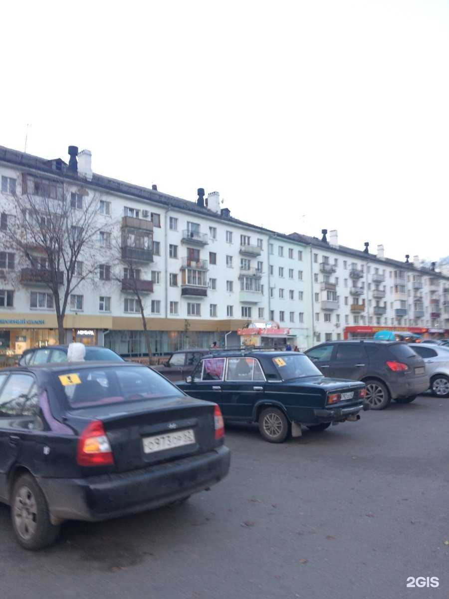 Отзывы на компанию Здравсити в Рязани c фото