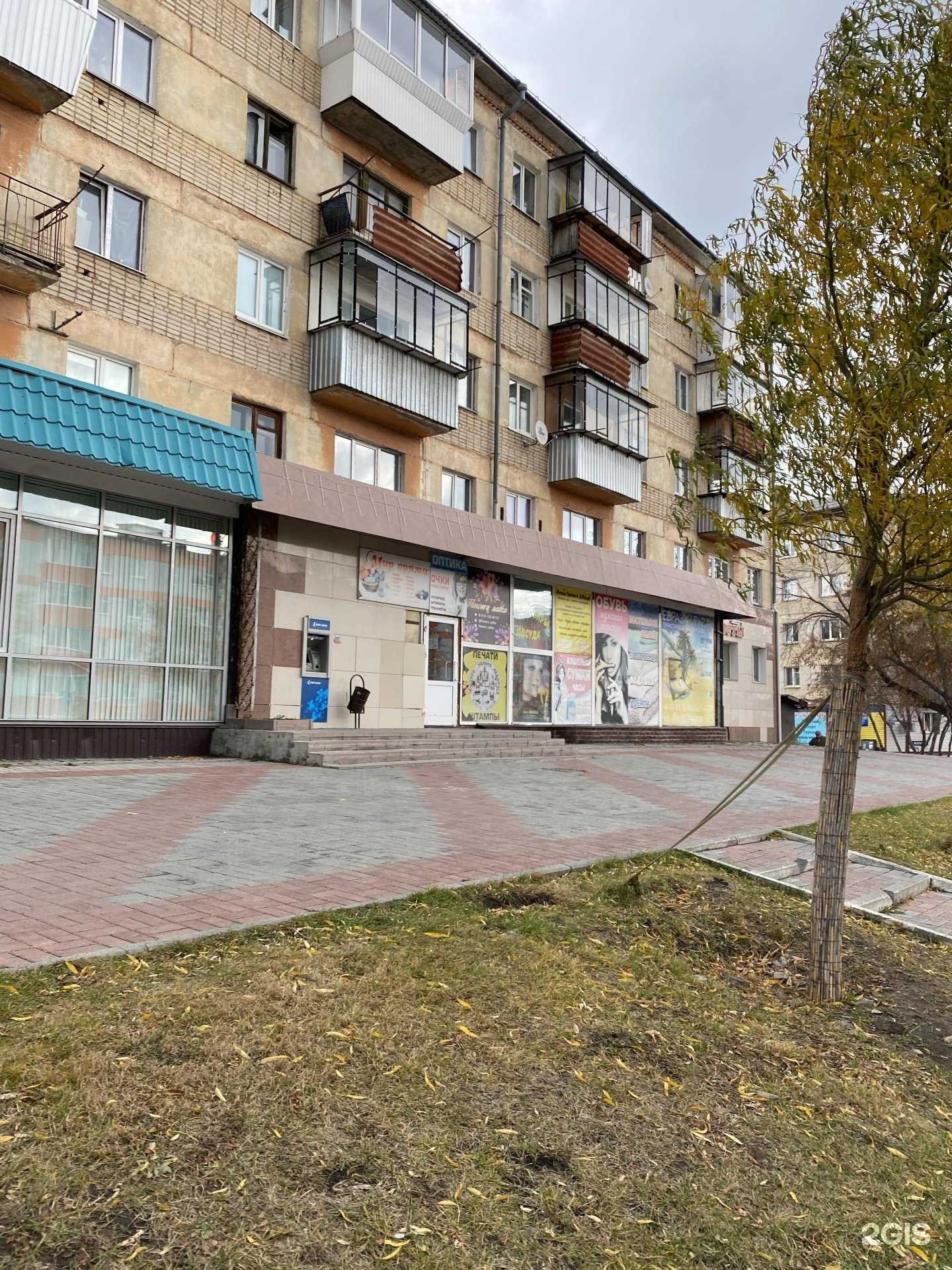 Отзывы на компанию ЕврАзия-тур в г. Сатка c фото