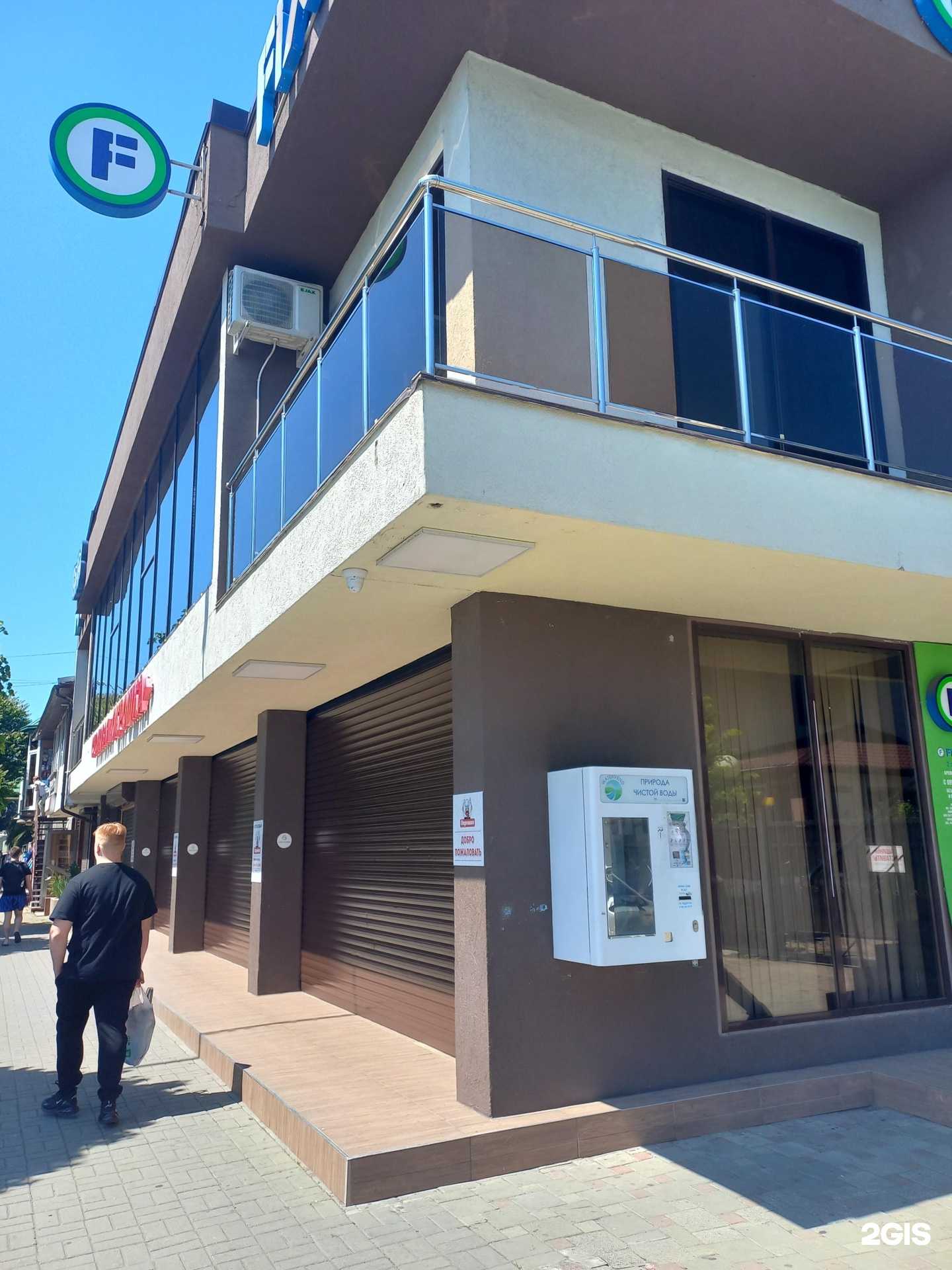 Отзывы на компанию Чайка в Сочи c фото - фотография 2 из 2