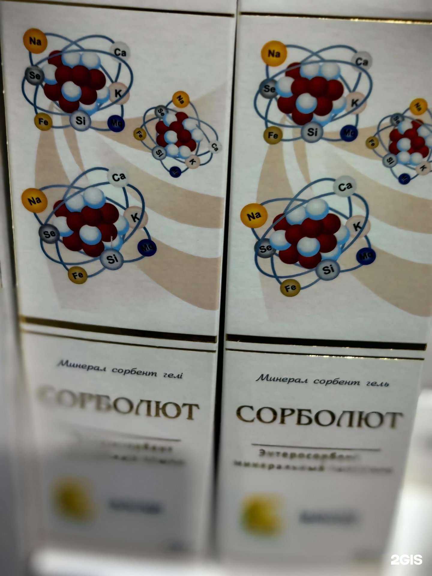 Отзывы на компанию Бальзамы Короткова в Сочи c фото