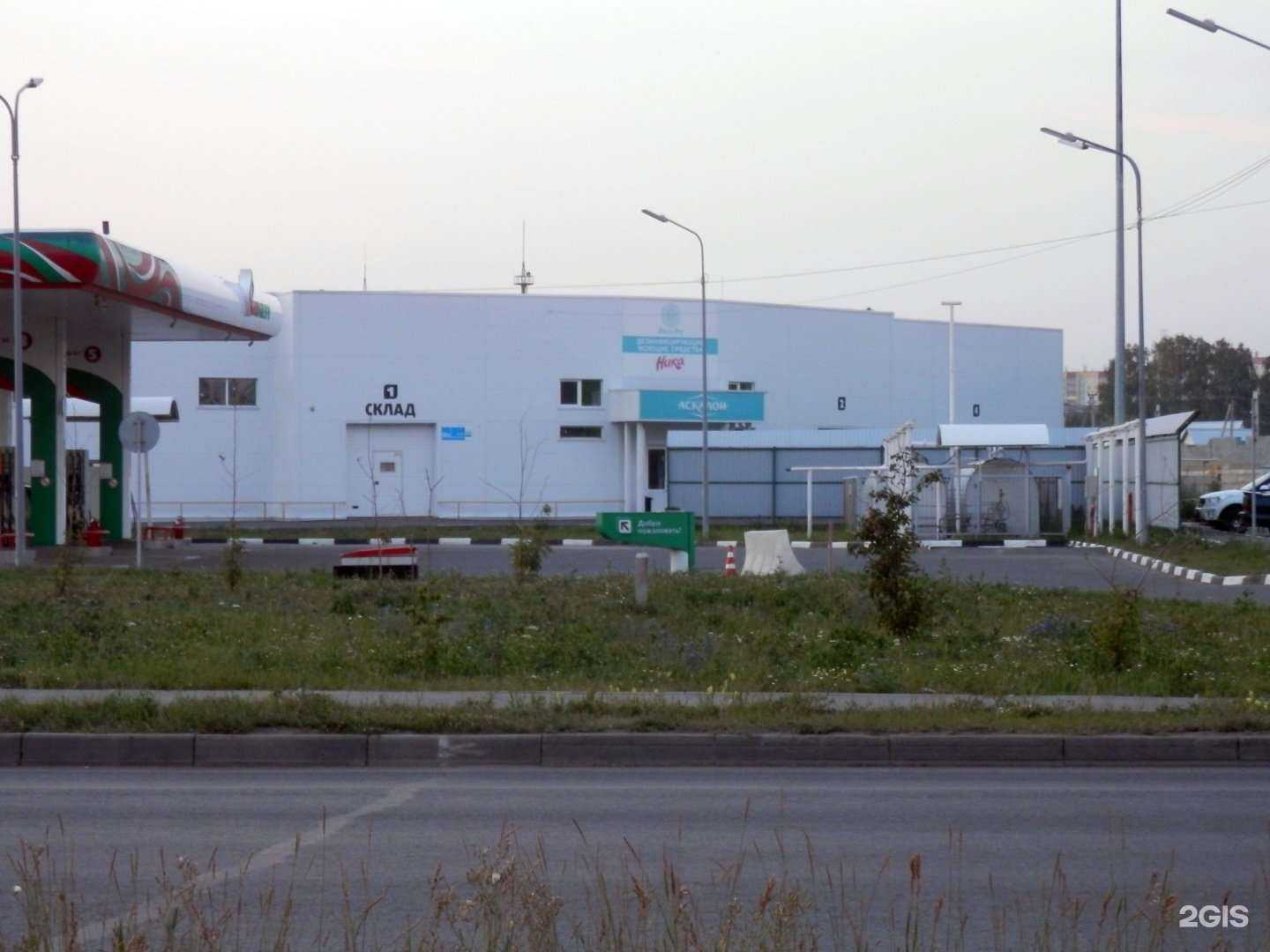 Отзывы на компанию Ника-Универсал в г. Челябинск c фото