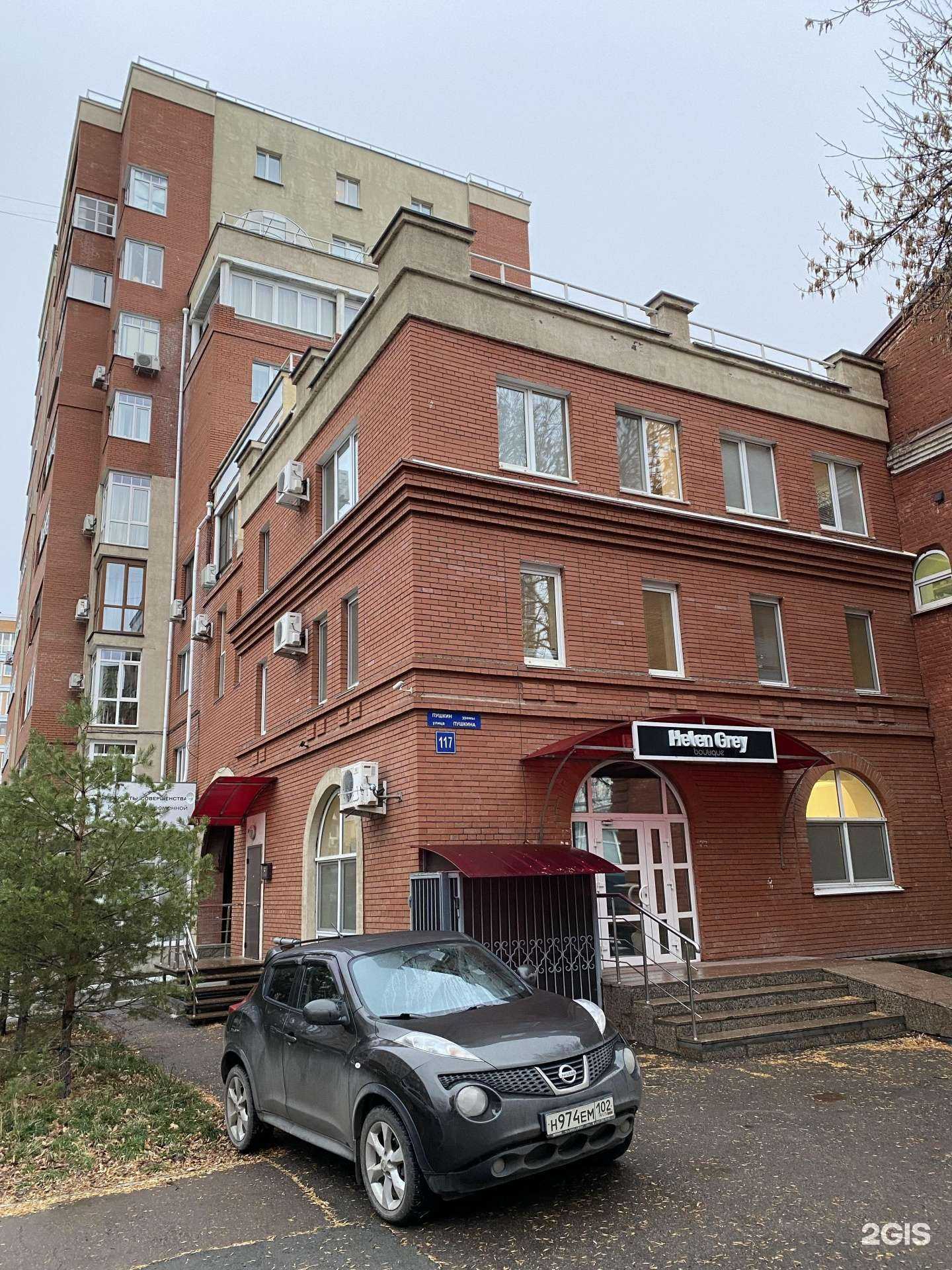 Отзывы на компанию Секреты Совершенства в Уфе c фото - фотография 2 из 2