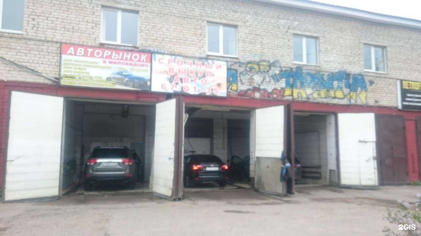 Отзывы на компанию АвтоПартнер в Смоленске c фото - фотография 2 из 2