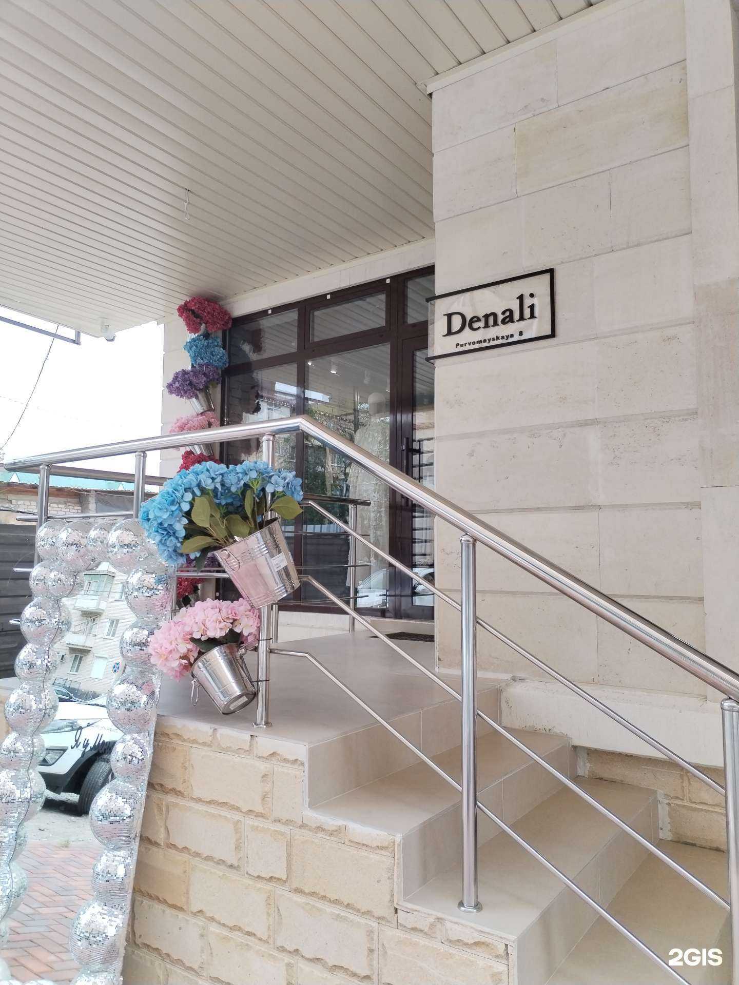 Отзывы на компанию Denali в г. Черкесск c фото
