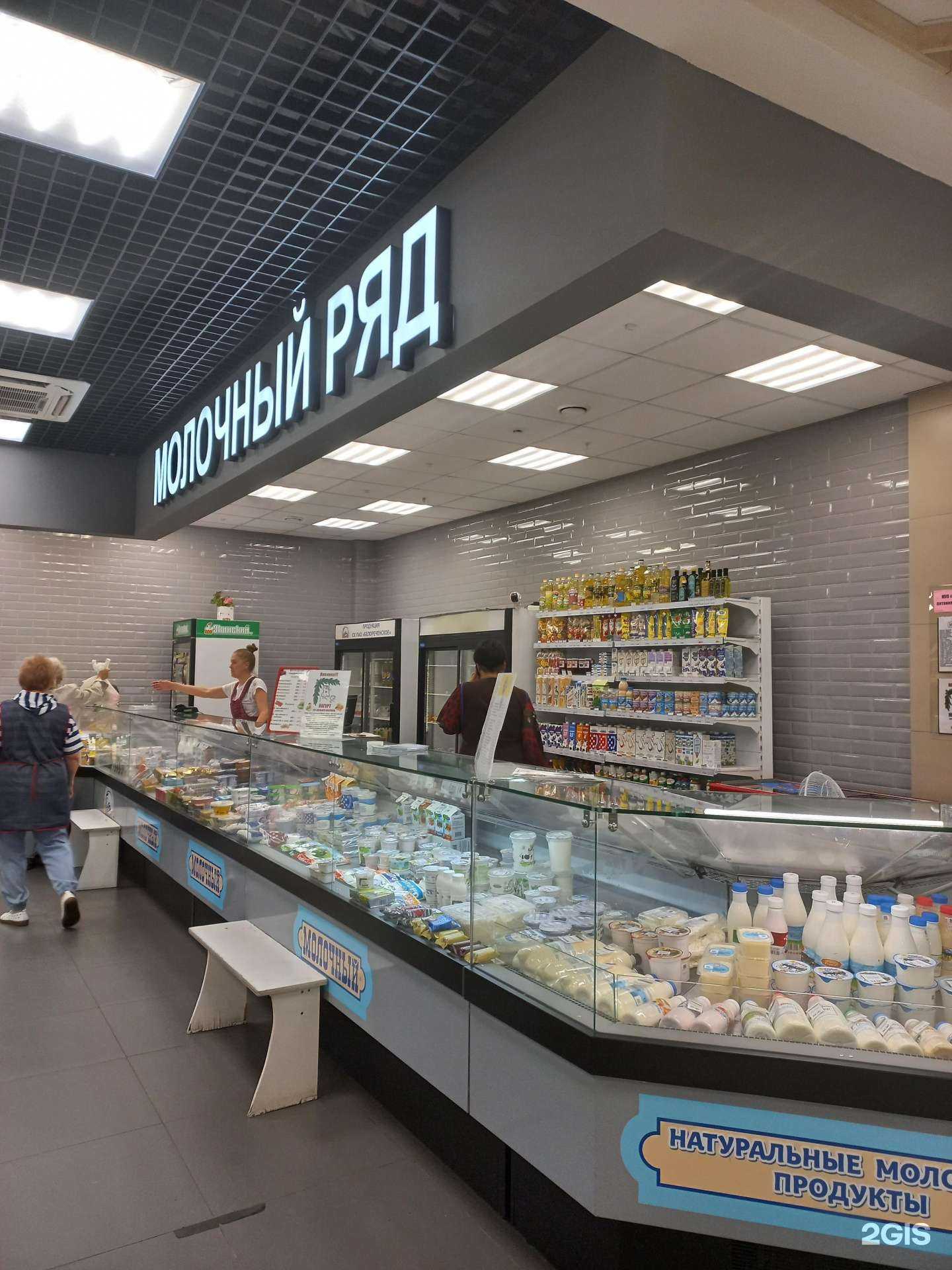 Отзывы на компанию Молочный в г. Иркутск c фото