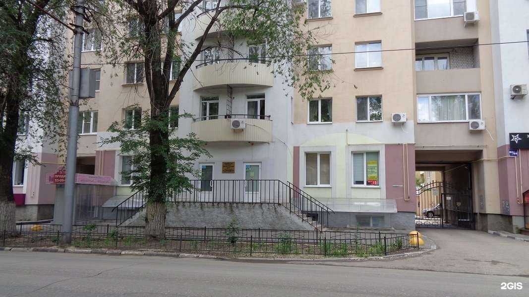 Отзывы на компанию Студия дентал арт в Саратове c фото - фотография 2 из 2