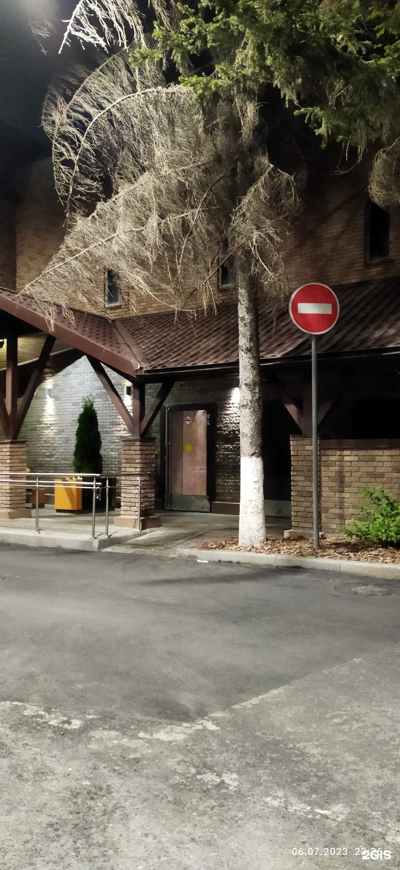 Отзывы на компанию Вкусно — и точка в Казани c фото