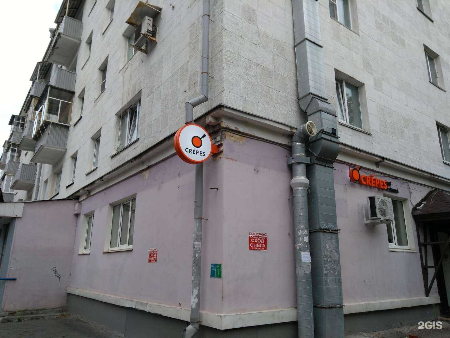 Отзывы на компанию Добрая столовая в Казани c фото - фотография 2 из 2