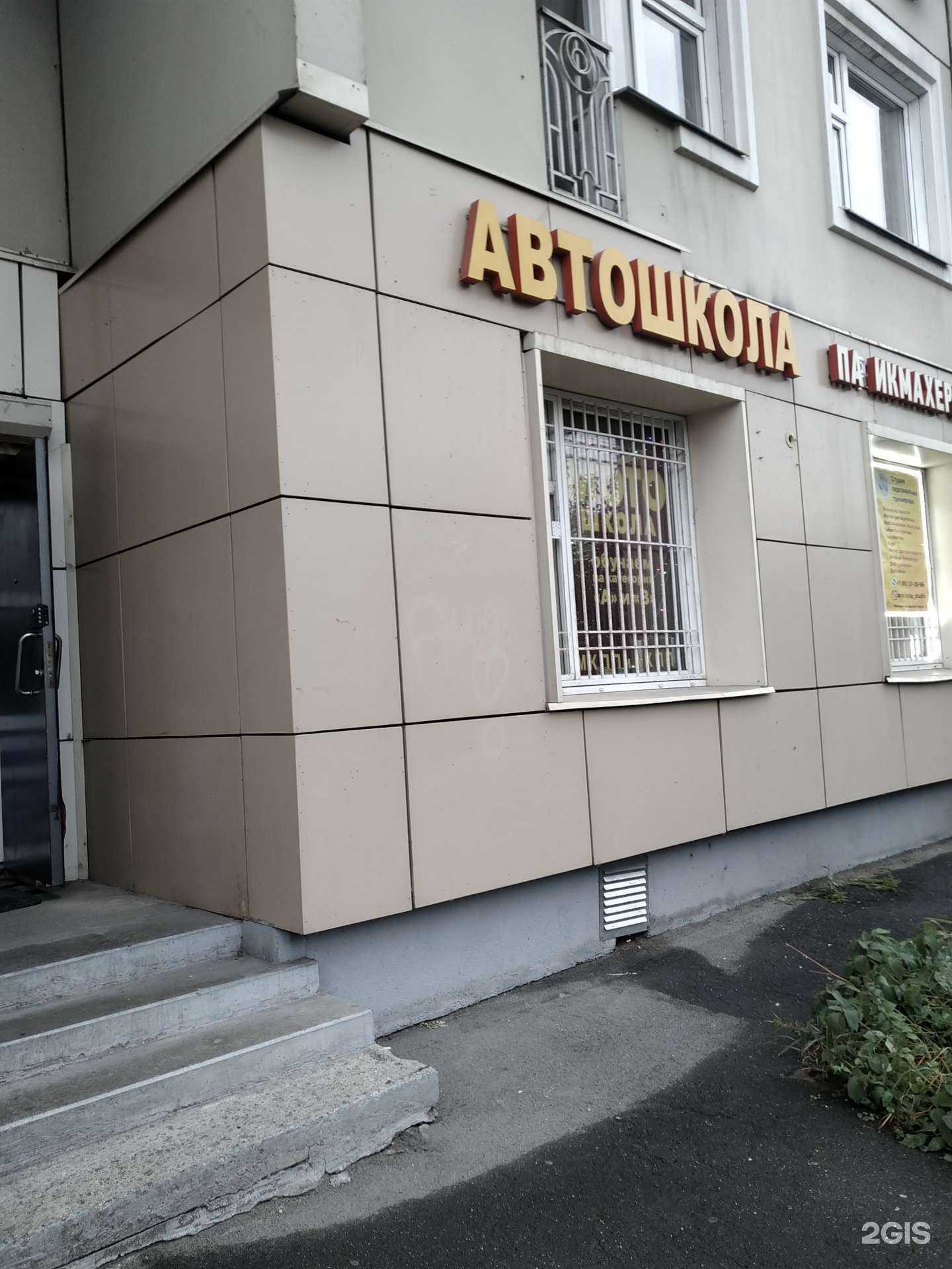 Отзывы на компанию ЭТАЛОН в Люберцах c фото