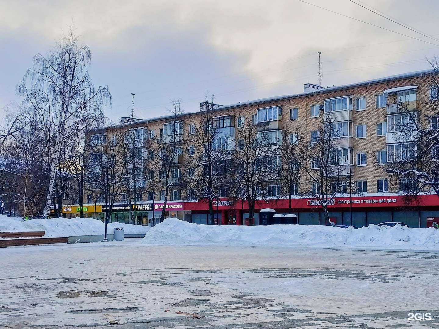 Отзывы на компанию Айсберг в Пушкине c фото - фотография 2 из 2