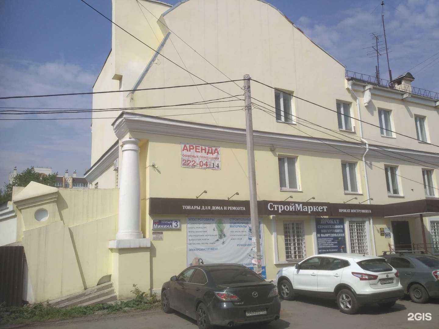 Отзывы на компанию Кабинет элос-эпиляции в Челябинске c фото - фотография 2 из 2