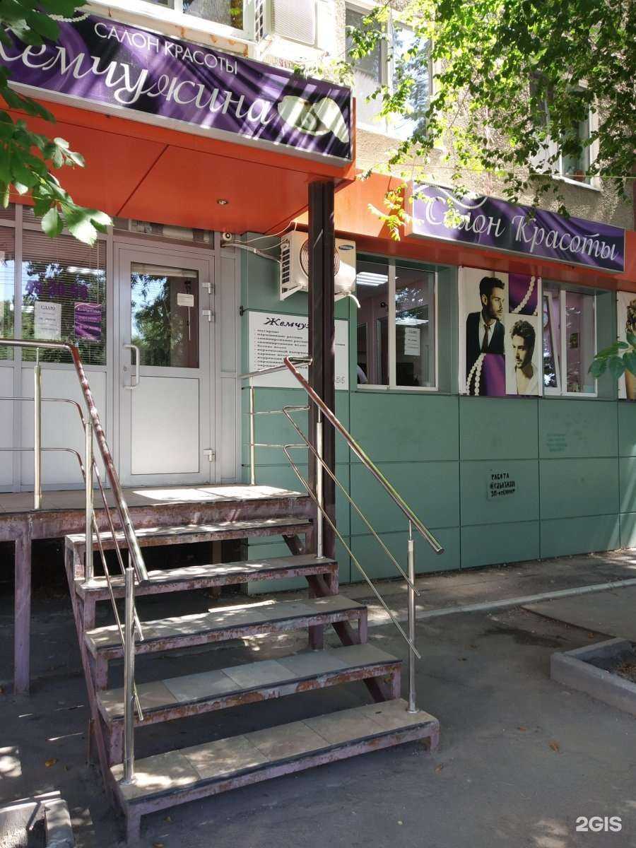 Отзывы на компанию Жемчужина в Саратове c фото