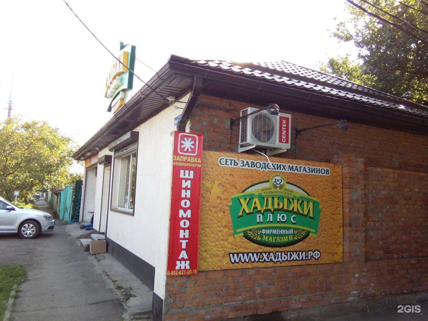 Отзывы на компанию Anna&Belle в Краснодаре c фото - фотография 2 из 2