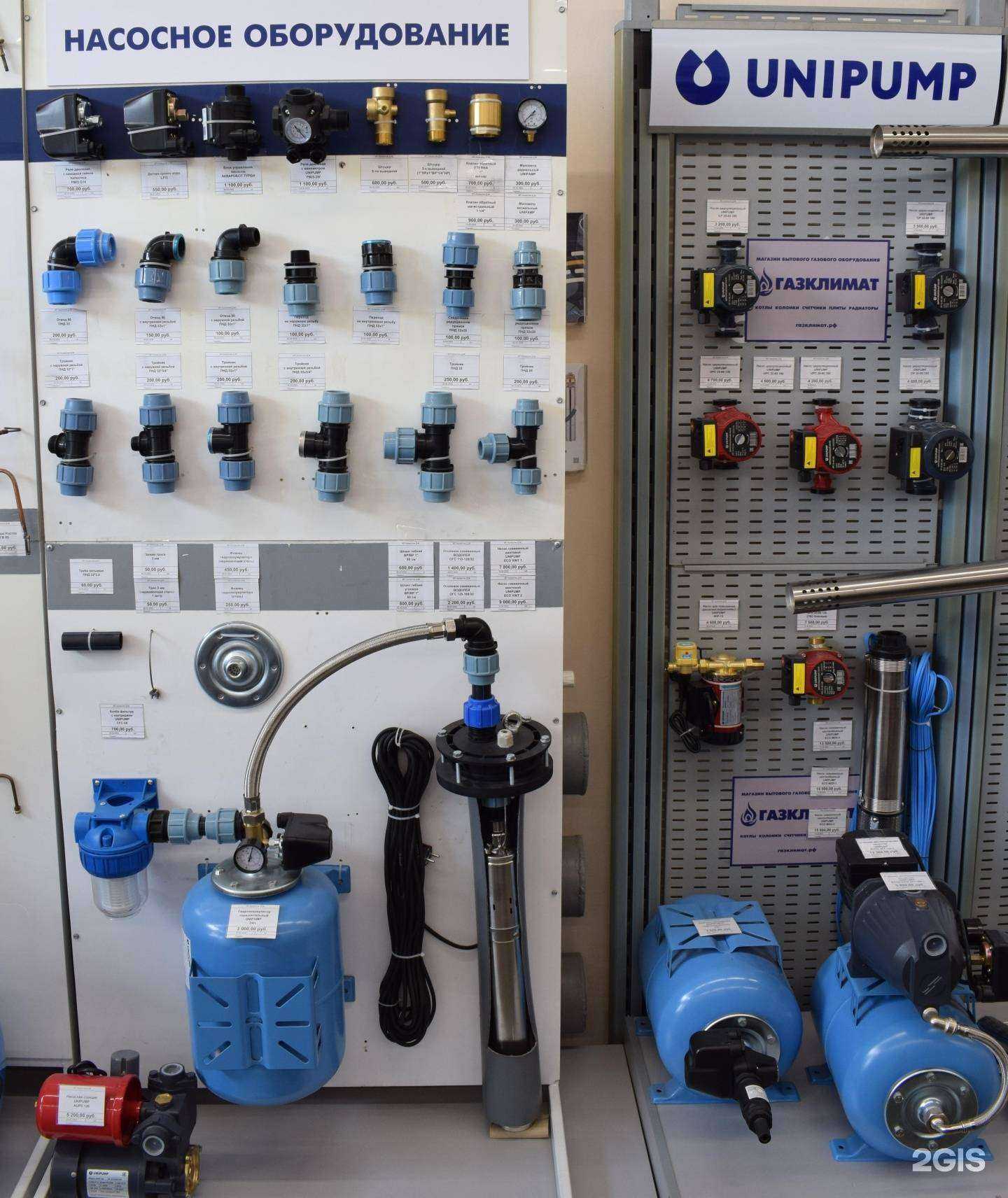 Отзывы на компанию Газклимат в Челябинске c фото