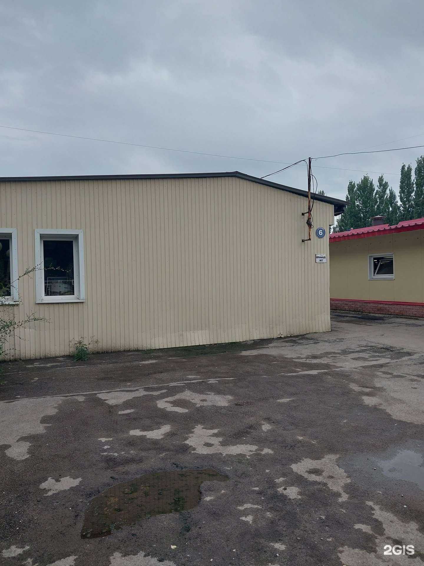 Отзывы на компанию Cause service в Тольятти c фото - фотография 2 из 2