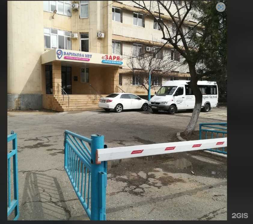 Отзывы на компанию Заря в г. Махачкала c фото