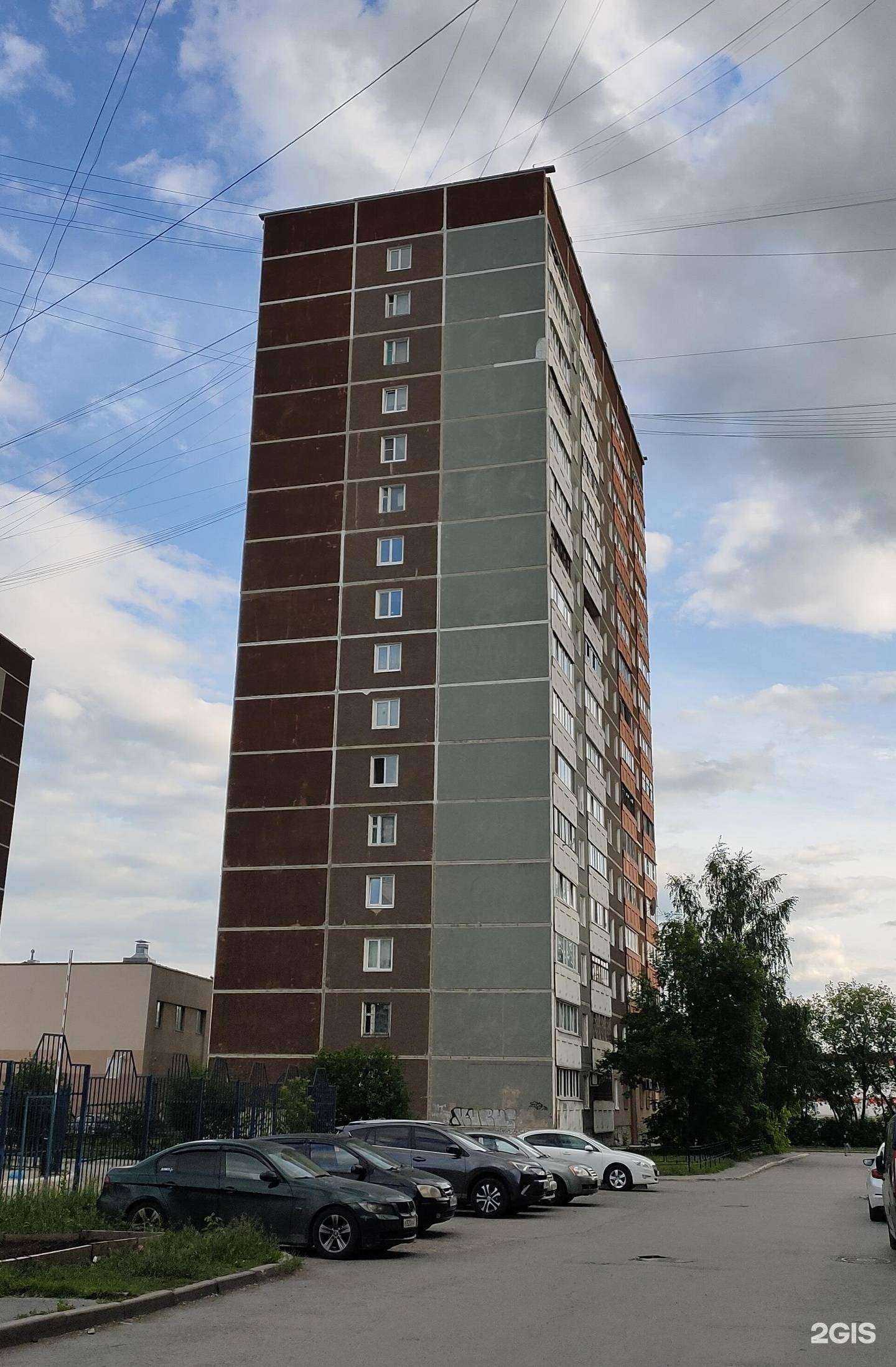 Отзывы на компанию Трейн-сервис в Екатеринбурге c фото - фотография 2 из 2