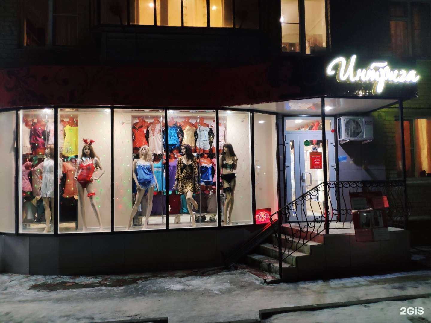 Отзывы на компанию Интрига в г. Чебаркуль c фото