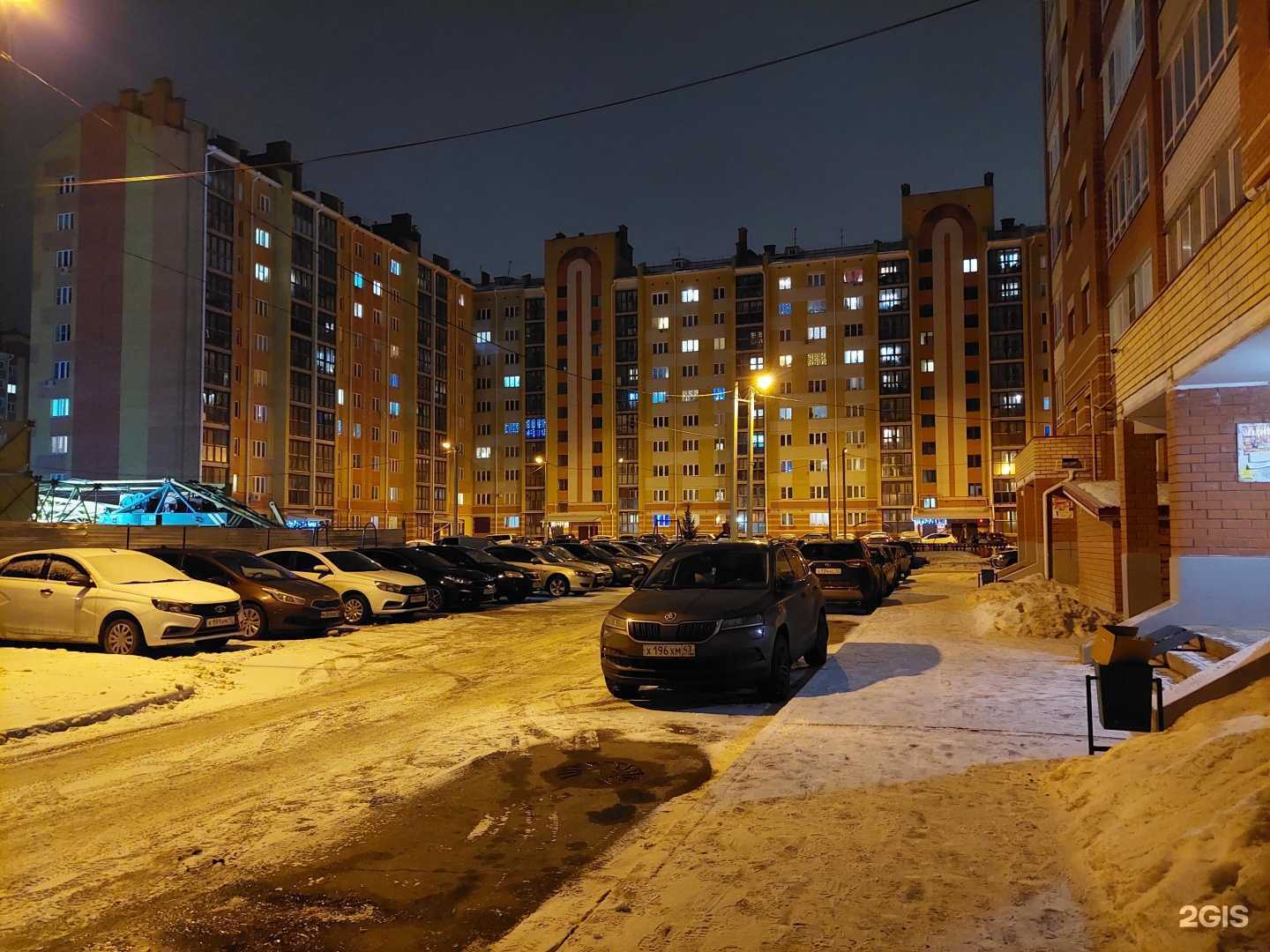 Отзывы на компанию Вита Экспресс в г. Йошкар-Ола c фото