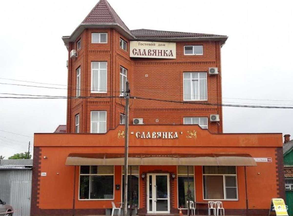 Отзывы на компанию Славянка в г. Краснодар c фото