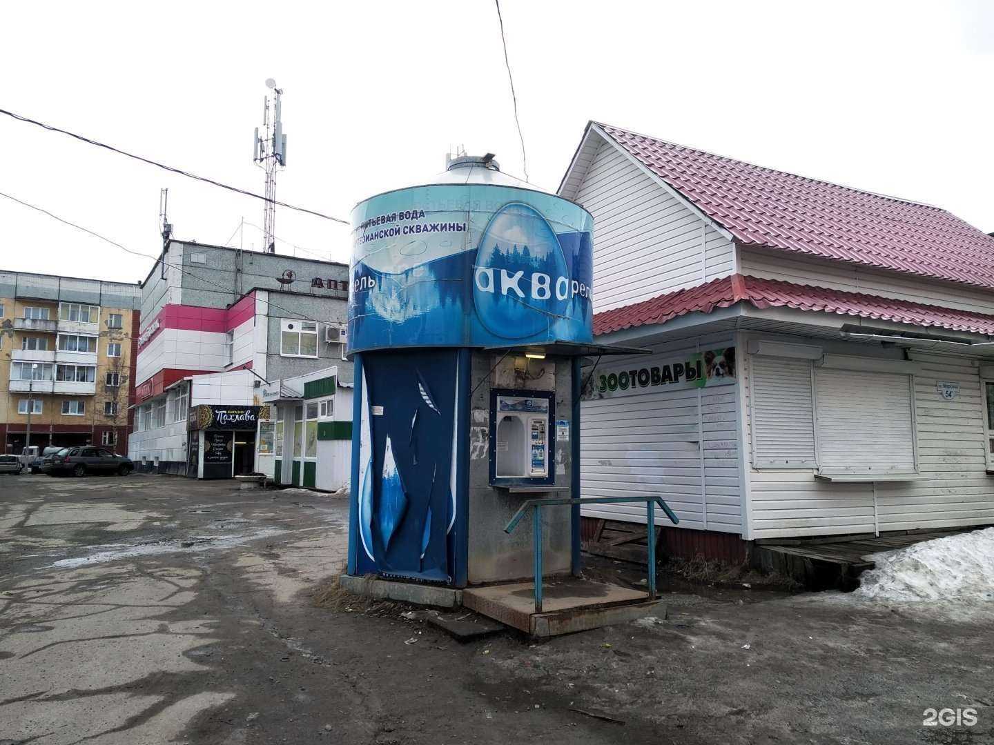 Отзывы на компанию Акварель в г. Северодвинск c фото