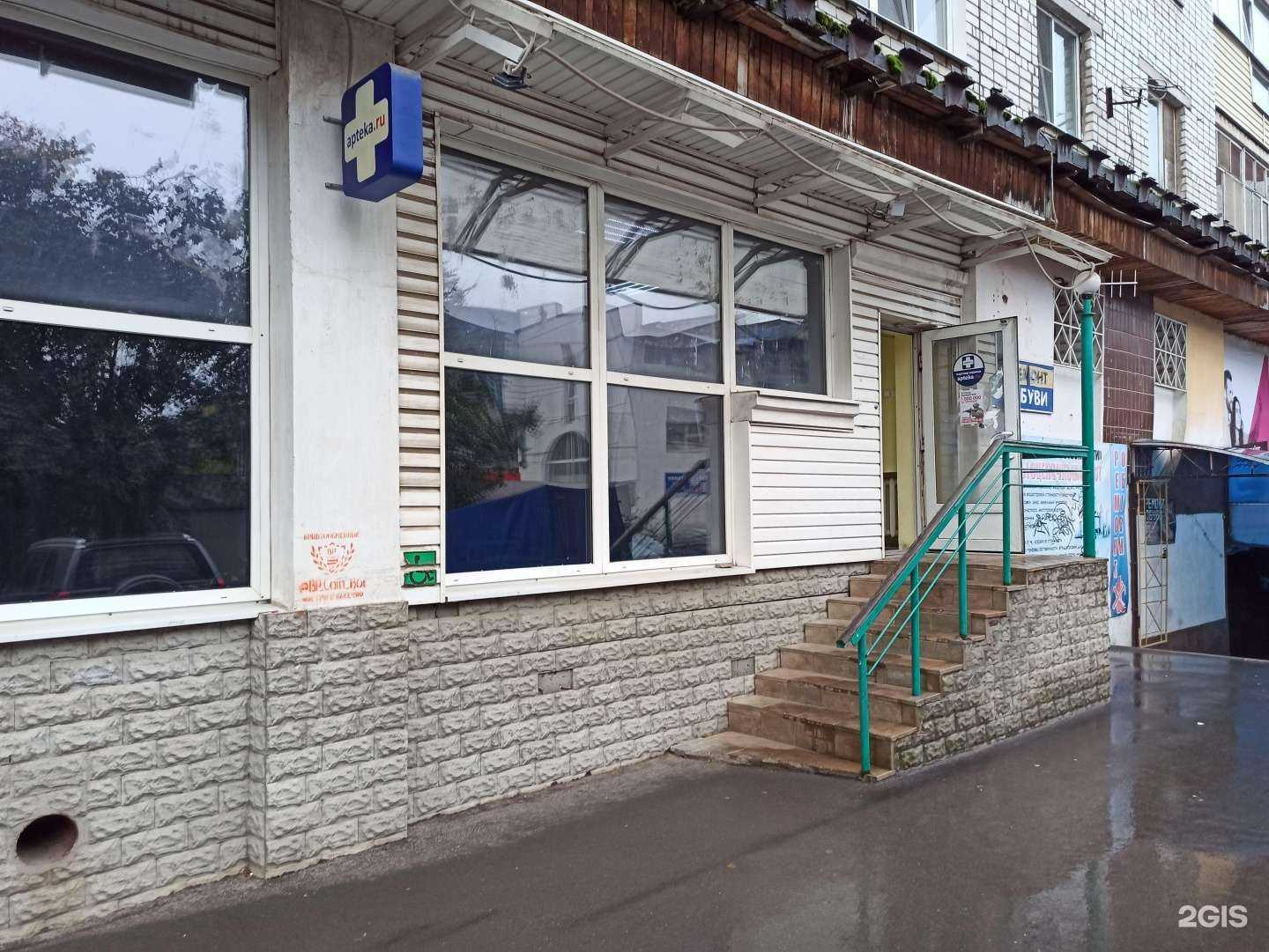 Отзывы на компанию Антей в Вологде c фото