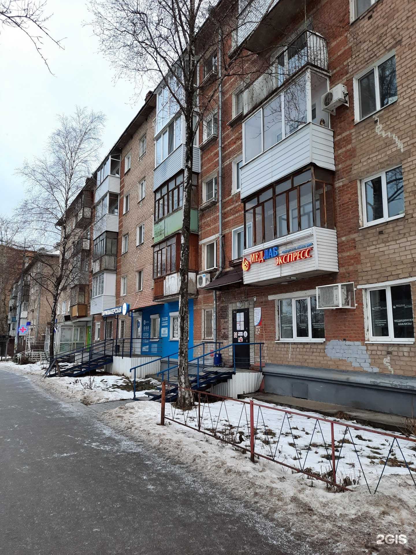 Отзывы на компанию Vet skin в Перми c фото - фотография 2 из 2