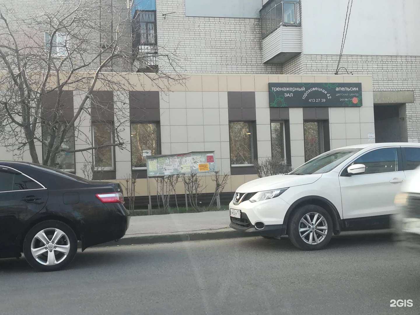 Отзывы на компанию Аквамарин в Нижнем Новгороде c фото - фотография 2 из 2