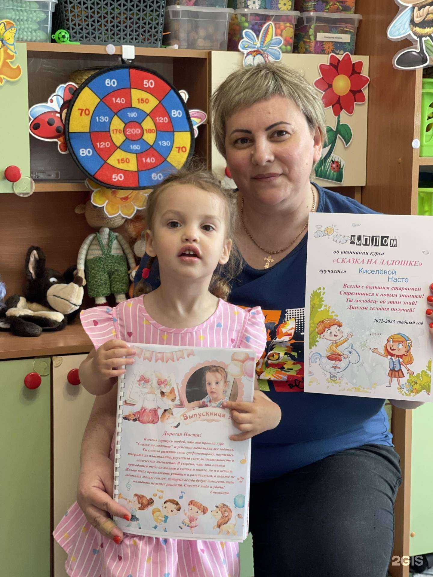 Отзывы на компанию Отличник в г. Бердск c фото