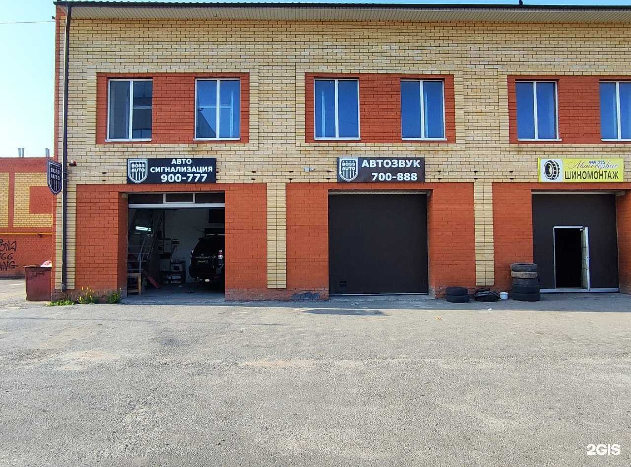 Отзывы на компанию Boss auto в Йошкар-Оле c фото